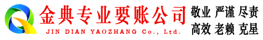 尉犁要债公司